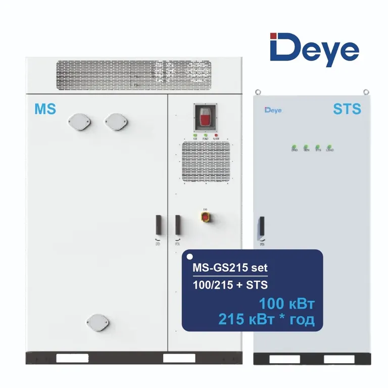 Система ESS Deye MS-GS215 100 кВт 215 кВт*год (комплект Шафа АКБ та STS)