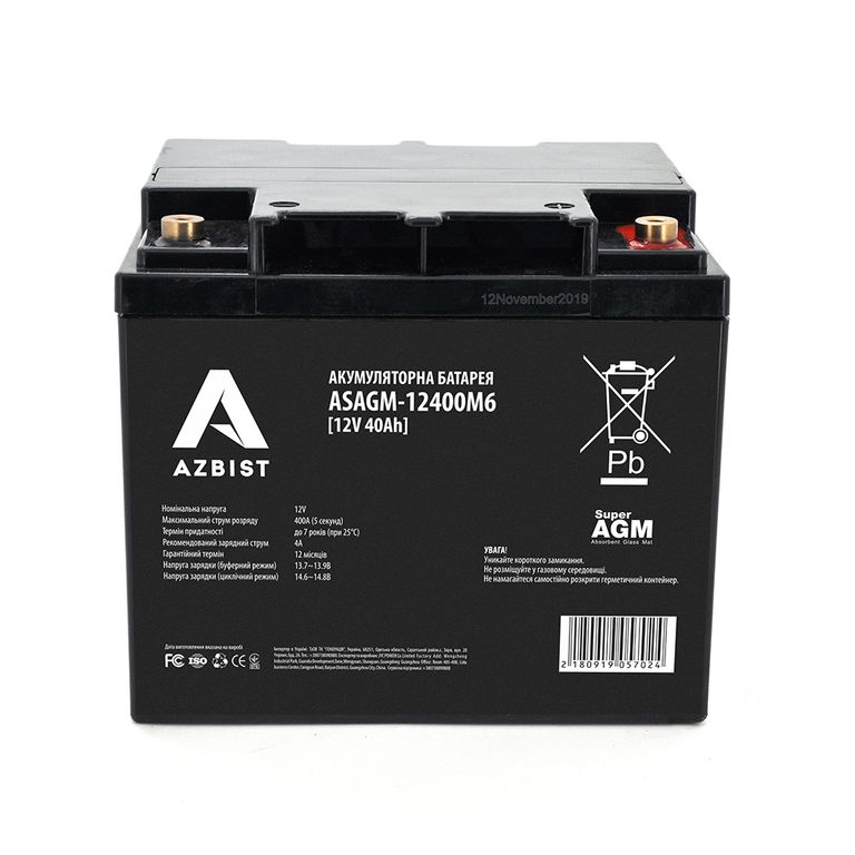 Корпус для акумулятора Azbist ASAGM-12400M6