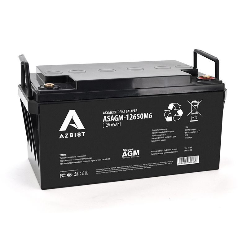 Корпус для акумулятора Azbist ASAGM-12650M6
