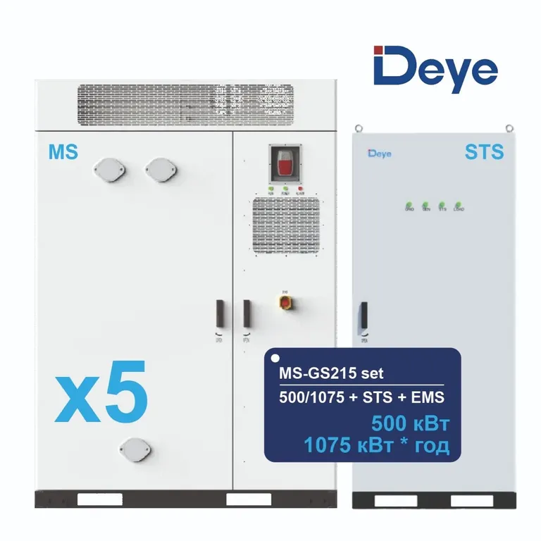 Система ESS Deye MS-GS215 set 500/1075 500 кВт 1075 кВт·год (комплект: шафа АКБ 5 шт + STS + EMS)